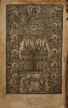 [Kniga sïja dějanïj, i poslanij svjatych apostol] Poveleniem ... imperatricy Elïsaveti Petrovny ... napečatasja kniga sïja dějanïj, i poslanïj s[vja]tych ap[os]tol