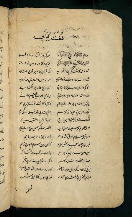 Luġat kitābı