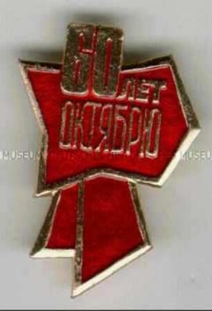 Jahrestag der Oktoberrevolution, 60.