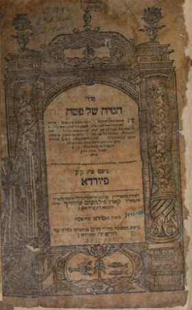 Seder hagadah shel pesaḥ : ʿim ha-perush ha-neḥmad Abarbanel ...