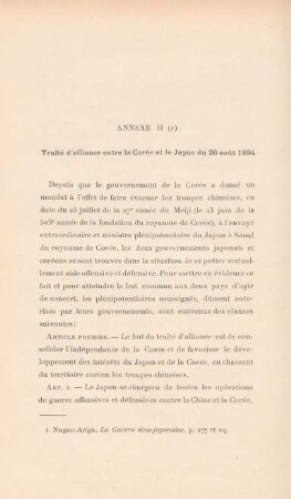 Annexe II (I). Traité d'alliance entre la Corrée et le Japon du 26 août 1894
