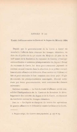 Annexe II (I). Traité d'alliance entre la Corrée et le Japon du 26 août 1894