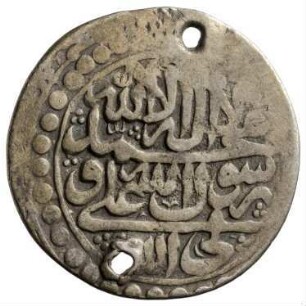 Münze, `Abbasi, 1131 (Hijri)