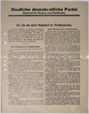 Flugblatt der DDP zur Verdeutlichung der Widerspüchlichkeit der DNVP anhand von zwei Wahlaufrufen zur Reichstagswahl im Dezember 1924
