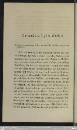 Dreiunddreißigstes Kapitel