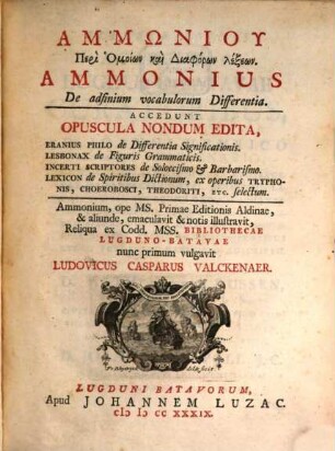 De adfinium vocabulorum differentia