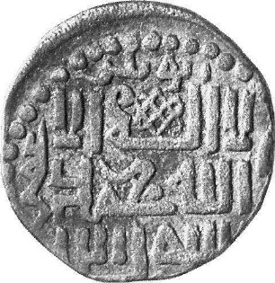 Münze, Dängī, 734 (Hijri)