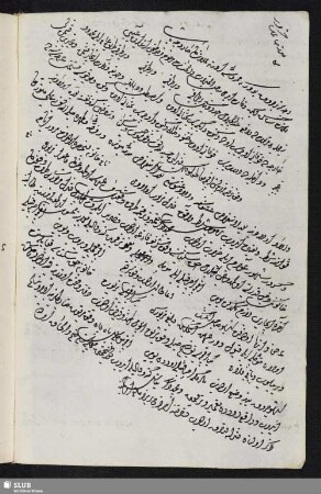 5. Bl. 92v-94v. Duae epistolae.