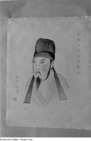 Reproduktion einer chinesischen Zeichnung (Dichter Tschü Yüan)