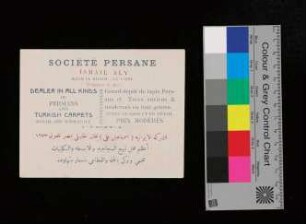 SOCIÉTÉ PERSANE Ismail Aly Khan El Khalil - Ägyptische Schriftzeichen