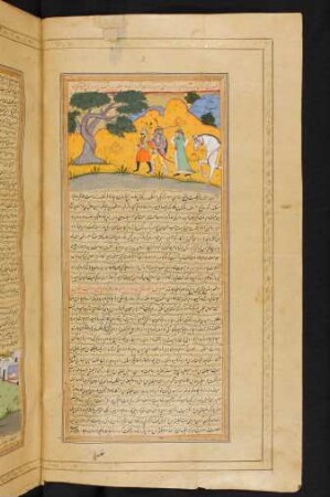 Illustration: Iskandar flieht mit seiner Mutter Nāhīd vor Fīrūz Šāh nach Rūm zu Failaqūs