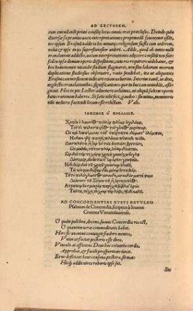Symphōnia ē syllexis tēs Diathēkēs tēs kainēs : Novi Testamenti concordantiae Graecae opus
