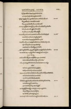 177-193, 19 saṃdhi