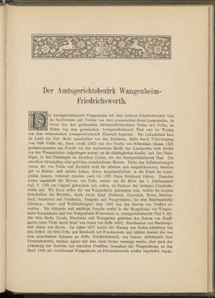 Der Amtsgerichtsbezirk Wangenheim-Friedrichswerth. [Einleitung]