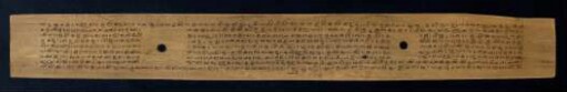 82v, Colophon