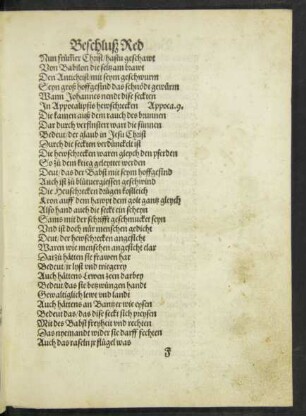 Beschluß Red