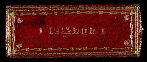 kleiner roter Kasten aus rotem Maroquin mit der in Gold gedruckten devanâgari Aufschrift "bhagavadgîtâ"