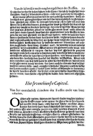 Het sevethienste Capittel. Van det overdadich drincken der Russen ende van hare cabacken
