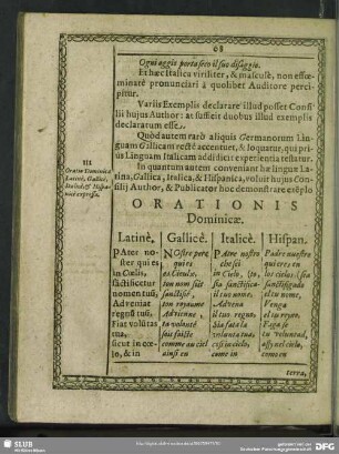 Orationis Dominicae