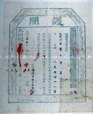 Reisepass für den Zahnarzt Dr. Hans Buchinger (in chinesischer Sprache)