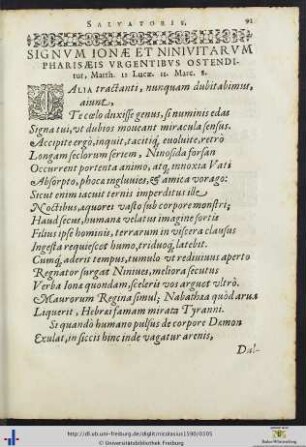 Signum ionae et niniutiarum oharis aeis urgentibus