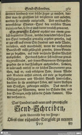 Das Hundert und neun und zwantzigste Send-Schreiben
