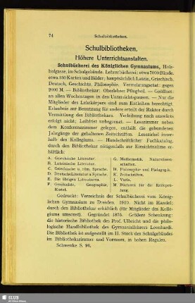 Schulbibliotheken