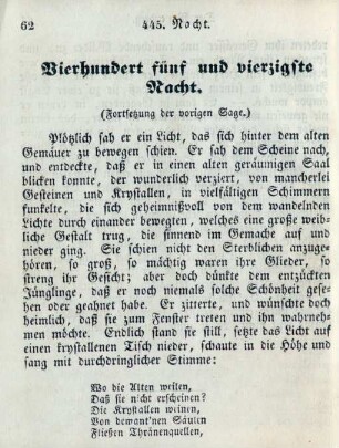 Vierhundert fünf und vierzigste Nacht