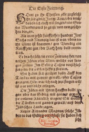 Die Erste Zeittung. ||