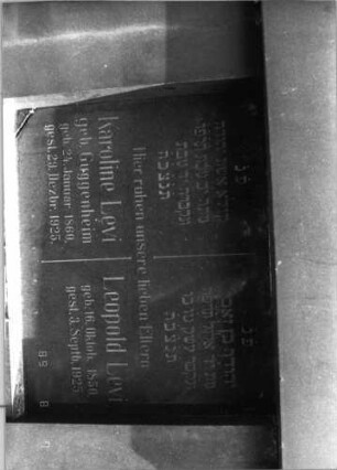 Grabstein 343 (Index: 99797183) Material: Granit Zustand: gut Maße HxBxT: 167x127x26 cm Beschreibung: ädikulaart. St. m. Pfeilern, getreppter Sockel, Giebel: Grabstein 343 (Detailaufnahme)