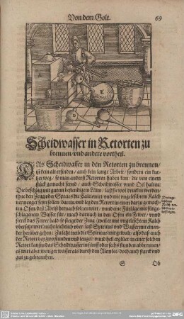 Scheidwasser in Retorten zu brennen/ und andere vortheil.