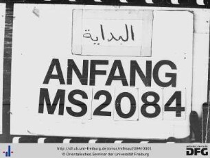 al-Futūḥāt al-ladunīya aš-šarʿīya bi-šarḥ aṣ-ṣalāt an-nāṣirīya