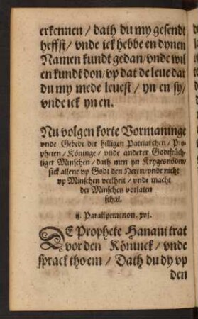 Nu volgen korte Vormaninge unde Gebede der hilligen Patriarchen/ Propheten/ Köninge/ unde anderer Godtfrüchtiger Minschen ...