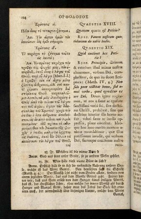 224-234, Quaestio XVIII - XXVII