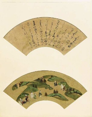 Erzählung vom Untergang der Taira-Sippe (Heike monogatari): Koremori no shukkeHeike monogatari