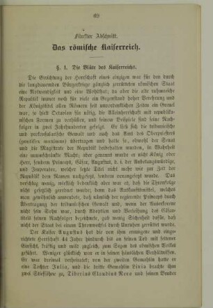 Fünfter Abschnitt. Das römische Kaiserreich