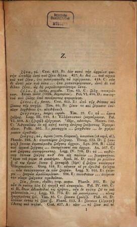 Lexicon Platonicum sive vocum Platonicarum index, 2