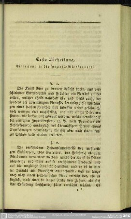 Erste Abtheilung. Einleitung in die spezielle Bierbrauerei