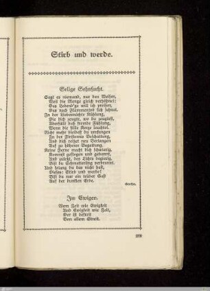 Stirb und werde