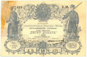 Geldschein, 10 Dinar, 1.11.1885