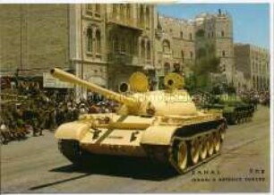 Von Israel erbeutete Panzer auf einer Parade in Jerusalem