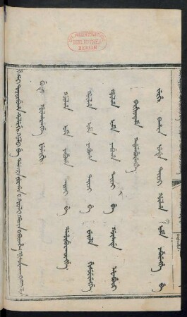 Butu hûlharangge fejergi