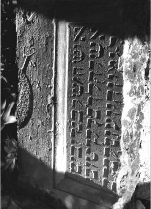 Grabstein 230 (Index: 100110533) Zustand: gut, zwei zusammengehörige Fragmente Maße HxBxT: 43x72x11 cm Besonderheit: siehe freie Kommentierung; - Maße des zweiten Fragments: 44/72/11: Grabstein 230 (Doppel von Nr 67894)