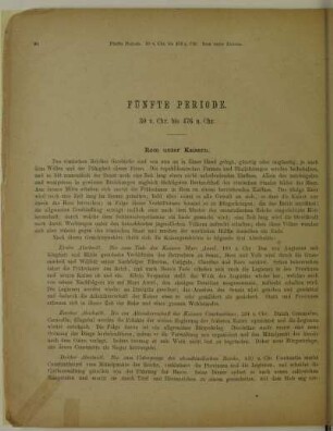 Fünfte Periode. 30 v. Chr. bis 476 n. Chr.