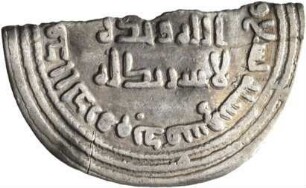 Umayyaden: Zeit des al-Walīd I.
