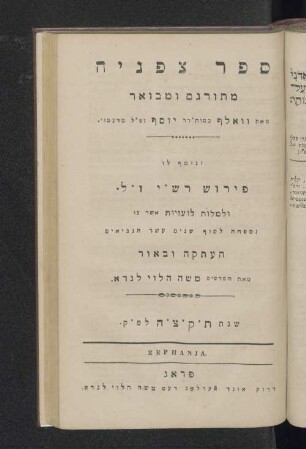 Zephanja.
