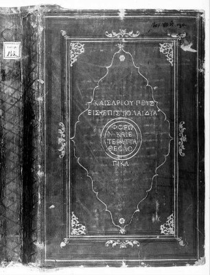 Theologische Sammelhandschrift - BSB Cod.graec. 145