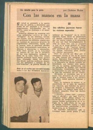 Con las manos en la masa : Un detalle para la pista
