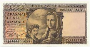Geldschein, 5.000 Drachmen, 9.6.1947