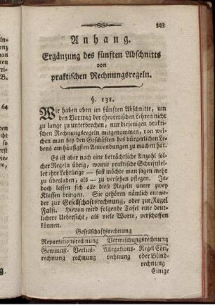 Anhang. Ergänzung des fünften Abschnitts von praktischen Rechnungsregeln.